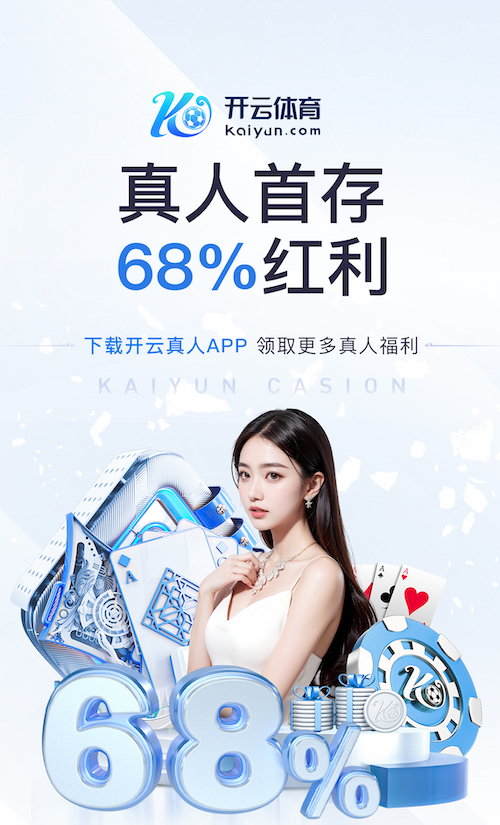 bsports·官网 “红色航道”的背后秘密！解析体育塑胶跑道材料